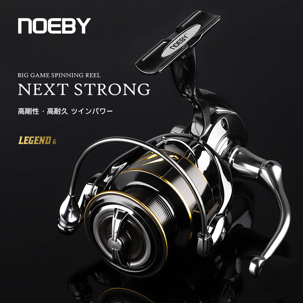 Noeby Fishing Reel Spinning 25 - Daiwa Reel Bg recension och pris